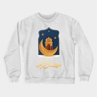 Ramadan Kareem, Ramadan mubarak Crewneck Sweatshirt